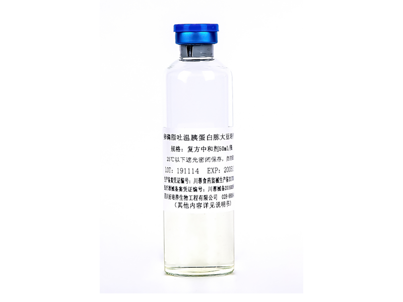 卵磷脂吐温胰蛋白胨大豆培养基 复方中和剂50ml